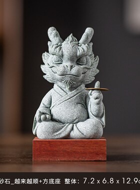 2024新中式高端生肖龙年礼品摆件创意小神龙招Q财家居客厅桌面装