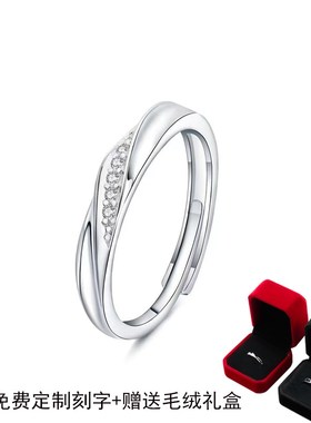 莫比乌斯9d99足银情侣戒指一对素圈男女异地恋学生开口对戒可刻字