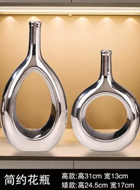 轻奢高档客厅摆件酒柜饰品红酒架摆件家居电视柜现代电Y镀银工艺