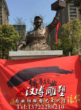 玻璃钢雕塑革命战士黄继光人物雕塑八大英模雕塑户外园林景观雕塑