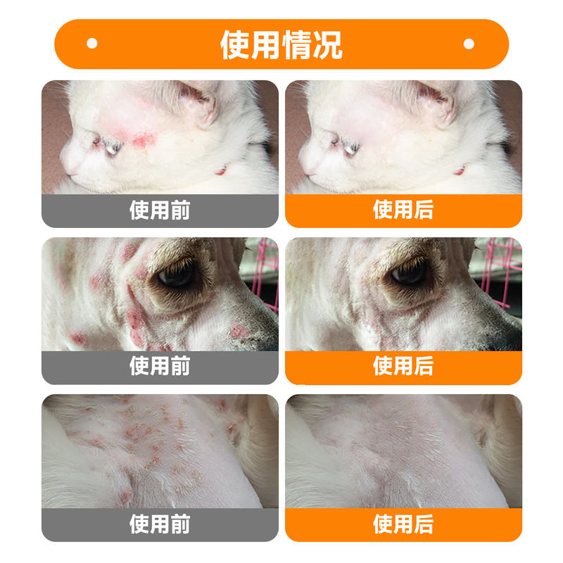 商品缩略图 3