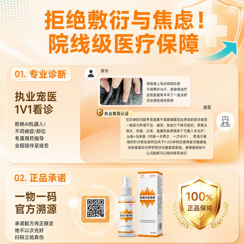 商品缩略图 4
