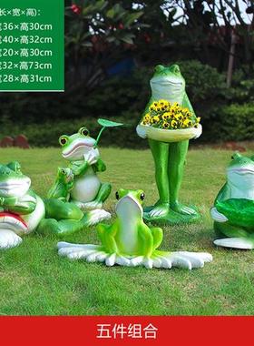 户外仿真青蛙玻璃钢雕塑花园林庭院小区公园卡通动物花盆装饰摆件