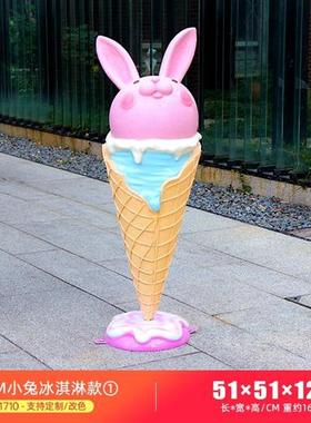户外甜品模型冰激凌玻璃钢雕塑商场大型雪糕摆件仿真甜筒冰棒装饰