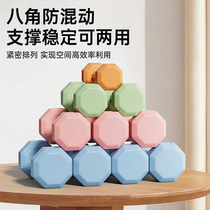 哑铃女士健身器材家用瘦肚子杠铃壶铃儿童青少年女小哑铃2KG一对,淘宝优惠券,粉丝福利购,淘宝优惠卷