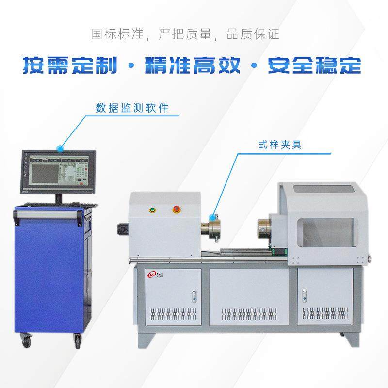 厂家直销线材螺栓扭力扭矩检测设备微机控制金属材料扭转试验机,淘宝优惠券,粉丝福利购,淘宝优惠卷