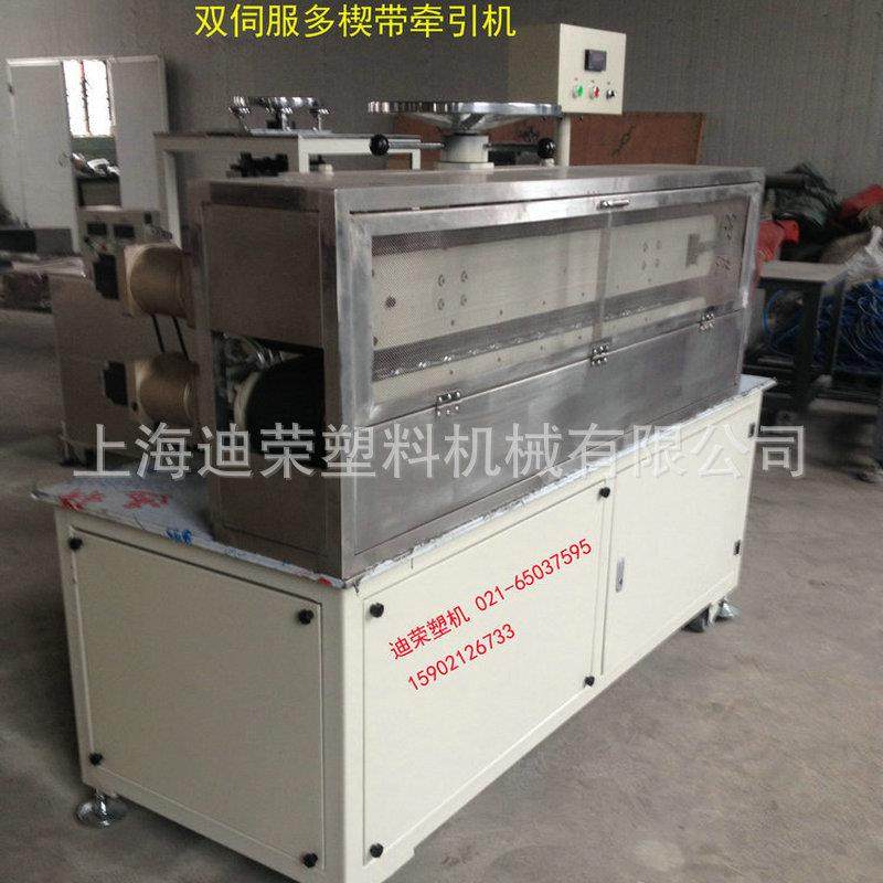 上海PVC管材型材履带式牵引机双伺服多楔带牵引机挤出机辅机,淘宝优惠券,粉丝福利购,淘宝优惠卷