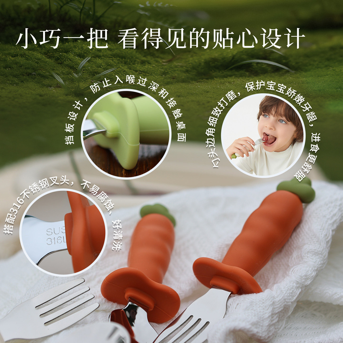 Loveinno宝宝辅食叉勺316不锈钢铂金硅胶儿童餐具训练勺喂养勺子,淘宝优惠券,粉丝福利购,淘宝优惠卷