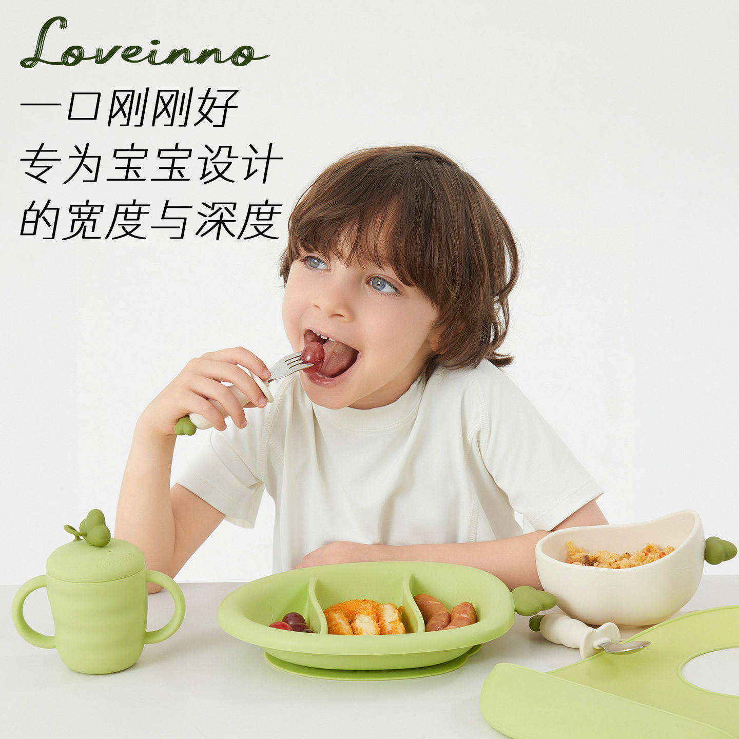 Loveinno宝宝辅食叉勺316不锈钢铂金硅胶儿童餐具训练勺喂养勺子,淘宝优惠券,粉丝福利购,淘宝优惠卷