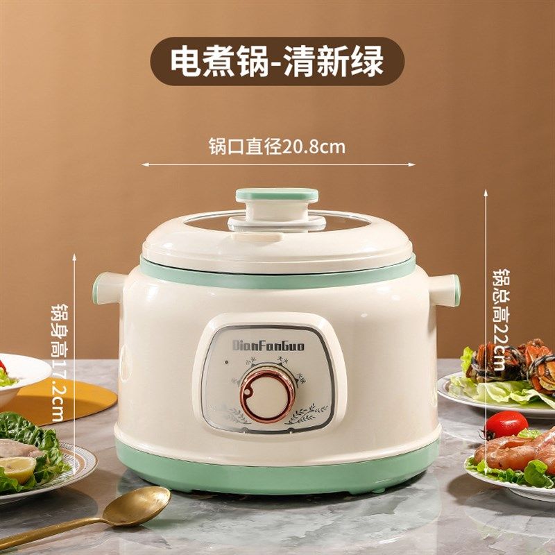 电煮锅多功能小家电一体旋钮电炖锅锅电火锅宿舍学生锅电锅电热锅,淘宝优惠券,粉丝福利购,淘宝优惠卷