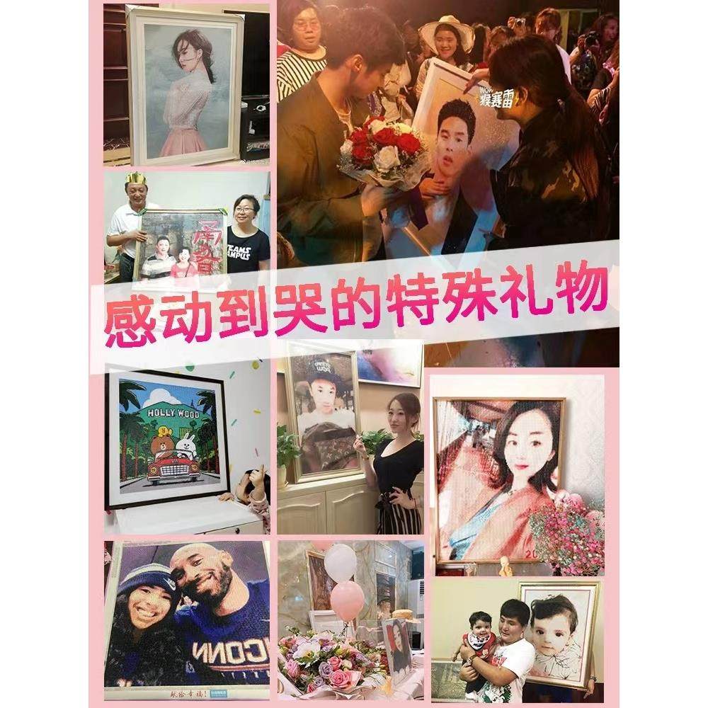 2025新款钻石画来图定制真人照片带框手工diy砖石贴画十字绣礼物,淘宝优惠券,粉丝福利购,淘宝优惠卷