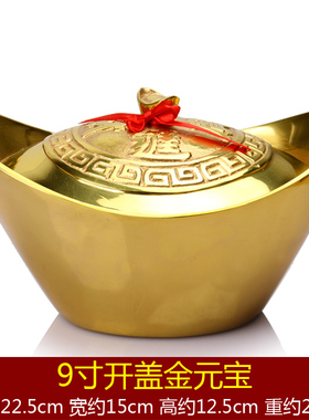 铜开盖元宝摆件聚宝盆空心元宝储蓄罐I家居客厅店铺工艺装饰品