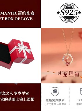 2025新款e灵龙锦鲤上岸红绳手链女士高级感送女友闺蜜妈妈生日礼