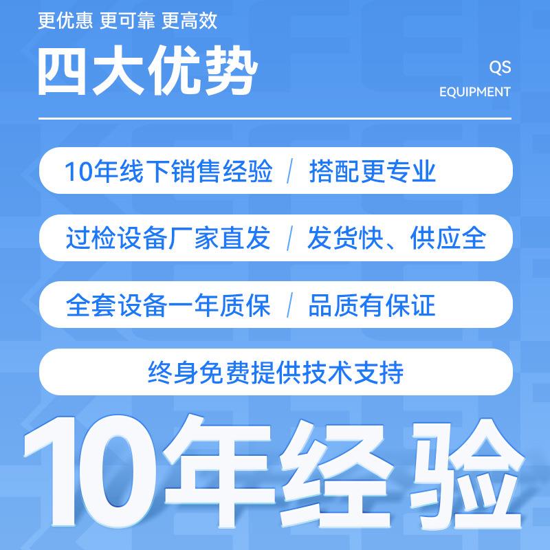 蜜饯糕点饮料水啤酒肉制品食品厂QSSC认证实验室化验室仪器设备 - 图1
