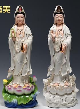微美 陶瓷16至20寸立莲西方三圣像家用供奉观音佛像阿弥陀佛摆件