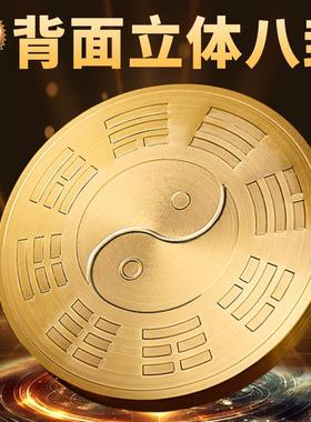 山海镇纯黄铜八卦镜客厅摆件室外大门窗户室内挂件山水镇山海镇图