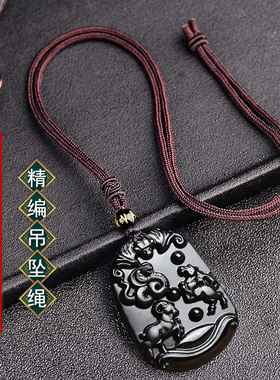 黑曜石亥子丑三会北方水局吊坠巳B午未南方火局申酉戍三会西方金