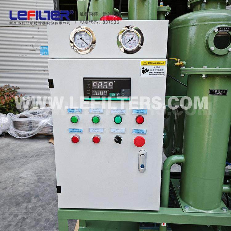 绝缘油真空滤油机 高耐压值 适用于电厂电站变压器油净化脱水脱气 - 图2