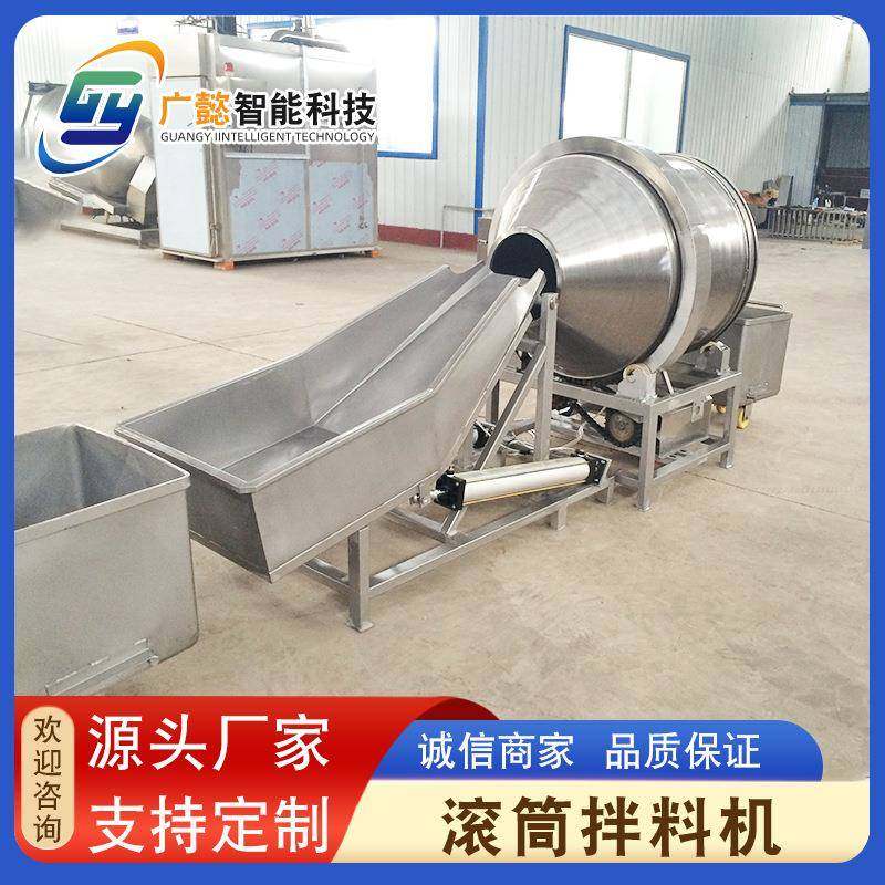 多功能不锈钢滚筒拌料机 大型滚筒食品搅拌机 淀粉白砂糖混合设备,淘宝优惠券,粉丝福利购,淘宝优惠卷