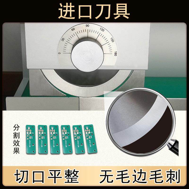 SMT电路板电动裁板机灯带灯条分条机pcb走刀式分板机玻纤板铝基板,淘宝优惠券,粉丝福利购,淘宝优惠卷