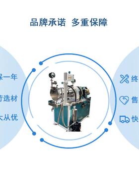 连续生产纳米砂磨机莹光粉卧式砂磨机磷酸铁锂油漆棒销式砂磨机