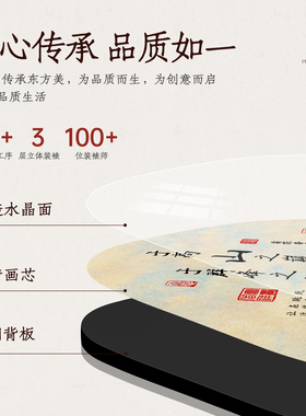 相框摆台国风书法字画装饰摆件
