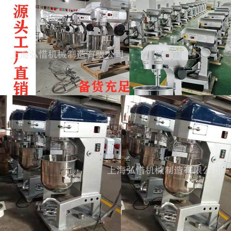 80升大型食品搅拌机 80L螺旋式和面机搅拌机 烘焙设备 厂家直供,淘宝优惠券,粉丝福利购,淘宝优惠卷