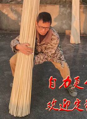 竹片竹条长条竹子手工风筝老楠竹篱笆方鸟抛光宽竹板皮料