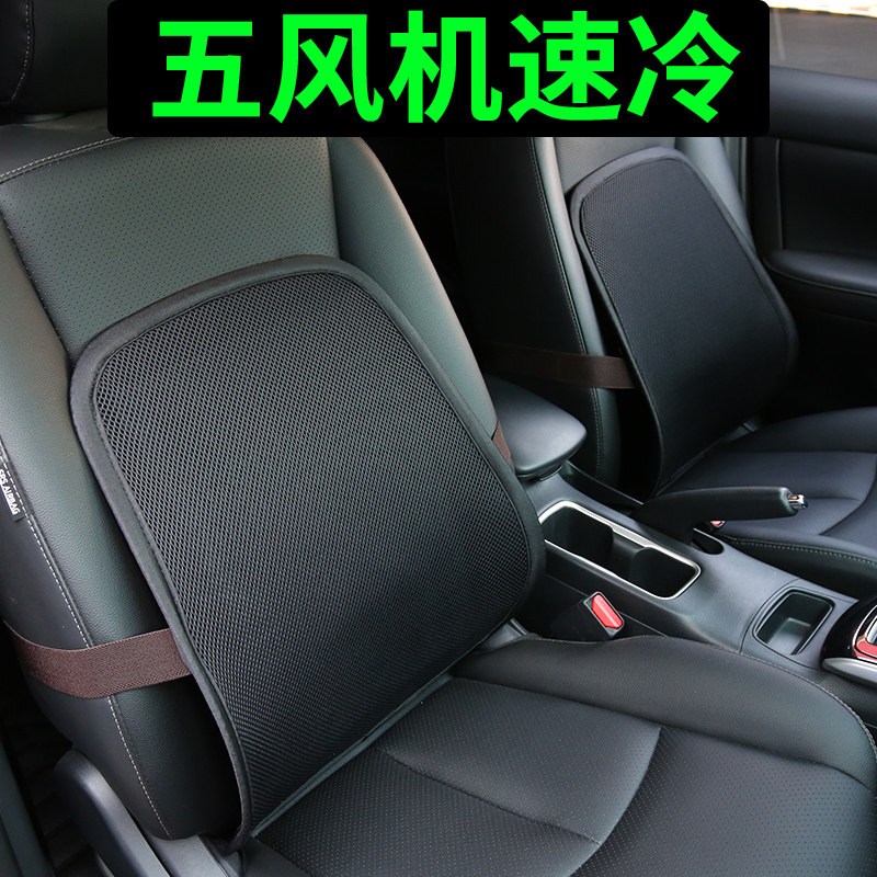 腰枕汽车腰靠通风座椅靠垫护腰车用支撑办公室夏季驾驶座靠背透气,淘宝优惠券,粉丝福利购,淘宝优惠卷