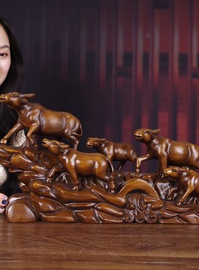新年牛饰品实木雕刻五牛生肖招财进宝工艺品家居客厅酒柜办公室桌