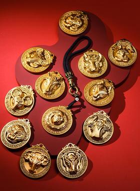 朱秉仁铜十二生肖旋转挂件出生三合一柄件减压钥匙炼袋挂装饰礼品