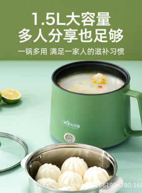 多用电煮锅大小火学生宿舍拉面锅电火锅煮面锅迷你蒸锅电炒锅