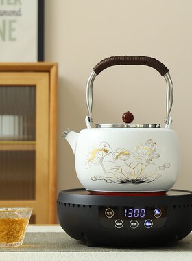 乐思电陶炉电茶炉静音挑壶烧水炉保温小型烧水煮茶炉