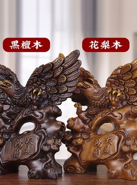 实木雕老鹰大展宏图雄鹰手工艺品店铺公司业礼品办公室桌面