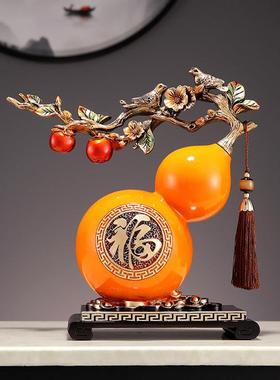 中式创意葫芦摆件玄关电视柜桌面酒柜装饰品客厅招财新居乔迁礼物