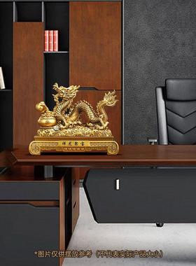 祥龙聚宝金龙摆件招财客厅老板办公室酒柜2024龙年装饰品开业礼物
