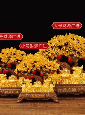 黄水晶发财树招财貔貅一对摆件客厅电视柜酒柜博古乔迁开业礼品