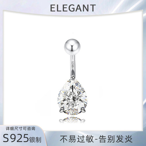 纯银S925大白钻水滴脐肚钉脐扣环欧美性感风辣妹养洞防过敏肚皮舞 - 图0