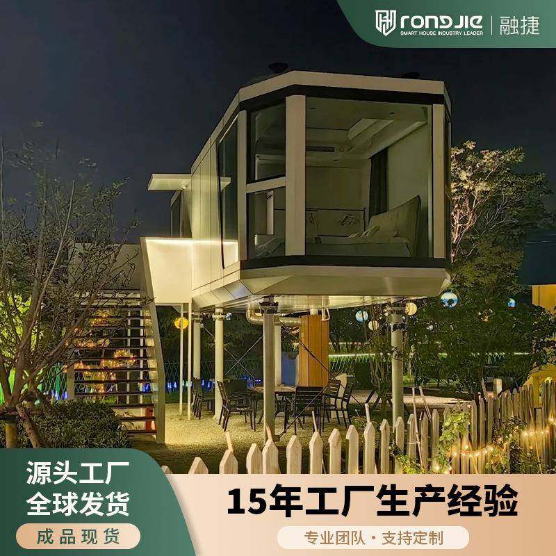 两房一厅家用太空舱民宿模块化移动民宿房酒店苹果舱胶囊房屋工厂,淘宝优惠券,粉丝福利购,淘宝优惠卷