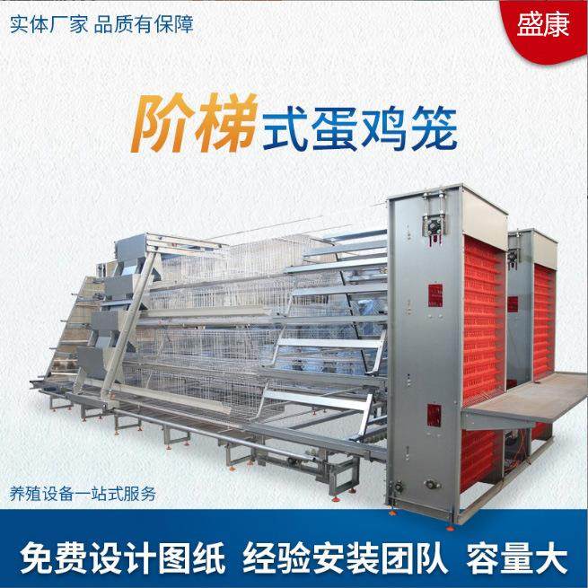 阶梯式蛋鸡笼养殖场家用养鸡设备热镀锌蛋鸡笼具加捡蛋机全自动,淘宝优惠券,粉丝福利购,淘宝优惠卷
