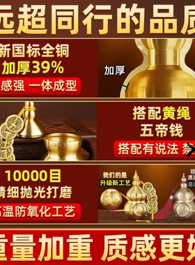 避火龙瓶子厨房西北角化解乾位纯黄铜辟火龙瓶黄水晶碎石家居摆件