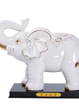 陶瓷大象摆件一对小号招财象镇宅客厅电视柜乔迁开业礼品动物摆设
