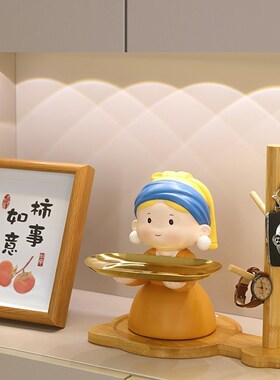 可爱戴珍珠女孩入户玄关创意摆件钥匙收纳客厅装饰乔迁生日礼物
