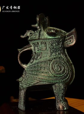 仿古青铜器复古摆件青铜鸟尊妇好鸮尊商代酒器枭尊河南特色礼品