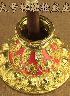 树脂转金轮底座莲花转金筒  转金轮专用底座银色 小号 中号 大号