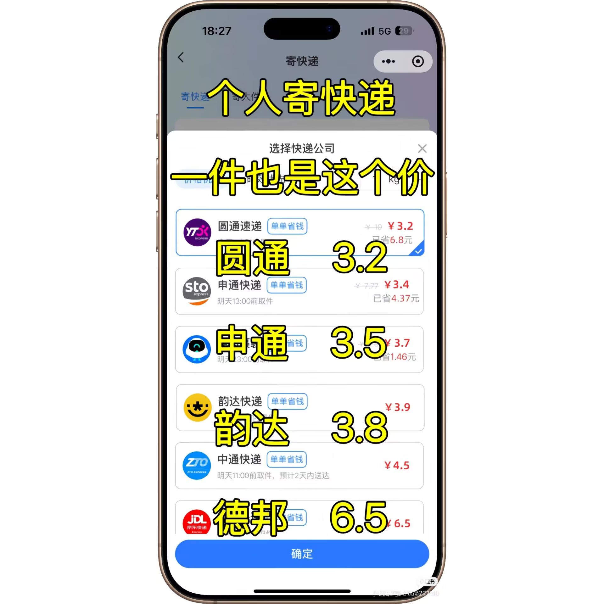 ����Ż�ȯ����ȡ�� Բͨ��ͨ�ϴ�ͨ�� �Ĵ�������˻�ʡǮ���� 0.1�ֿ�1Ԫ�޹� 0.01Ԫ