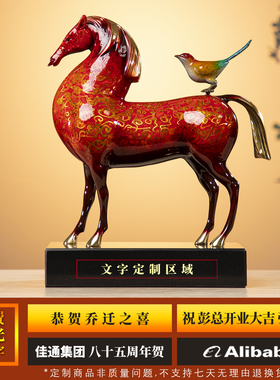 非遗大漆马上有喜高端铜马摆件