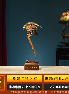 志在九霄精英奖杯摆件开业送礼