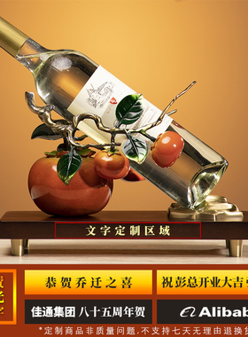 事事如意全铜红酒架葫芦摆件