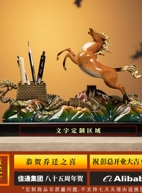 全铜创意笔筒马摆件装饰品